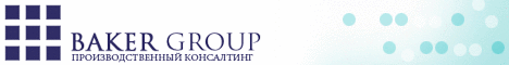 Baker-Group.Net - Кондитерские рецептуры, оборудование, технологии, промышленные рецептуры, рецептуры для малого бизнеса.